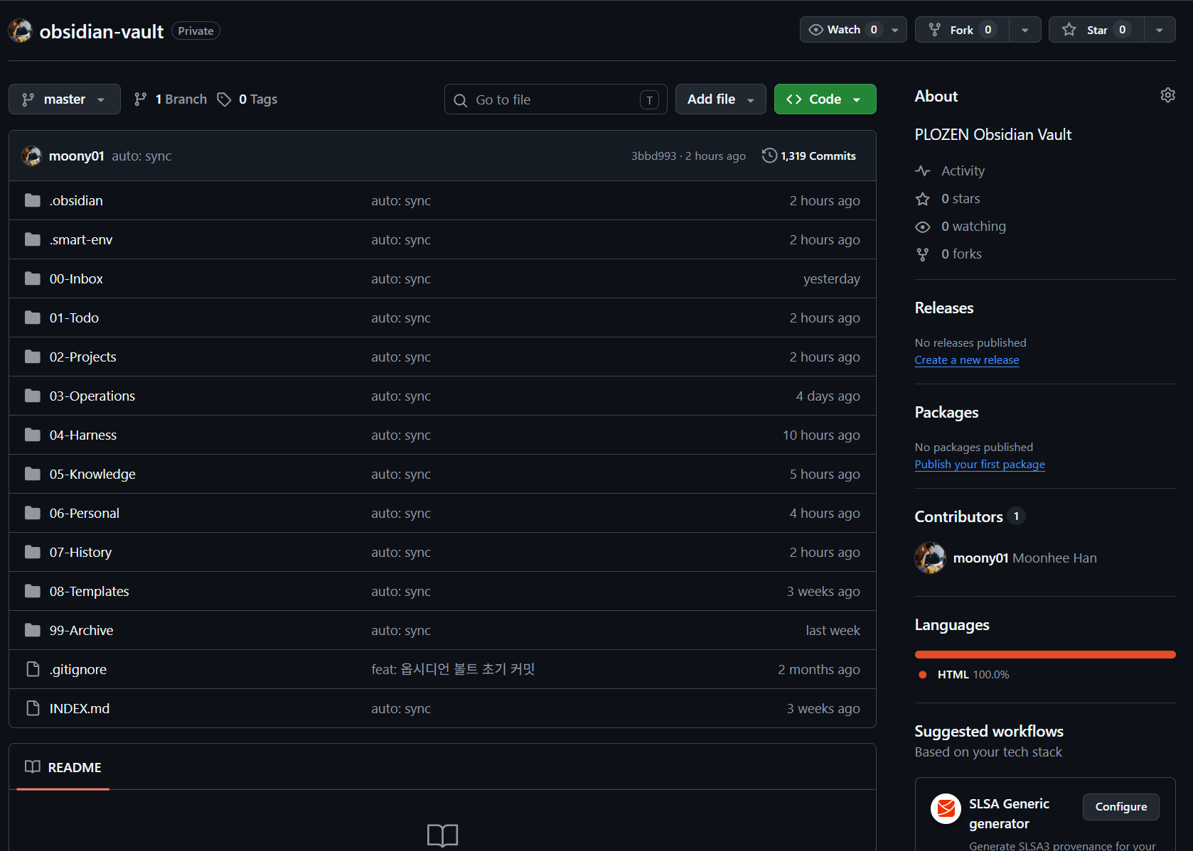 PLOZEN Obsidian Vault GitHub 저장소 스크린샷
