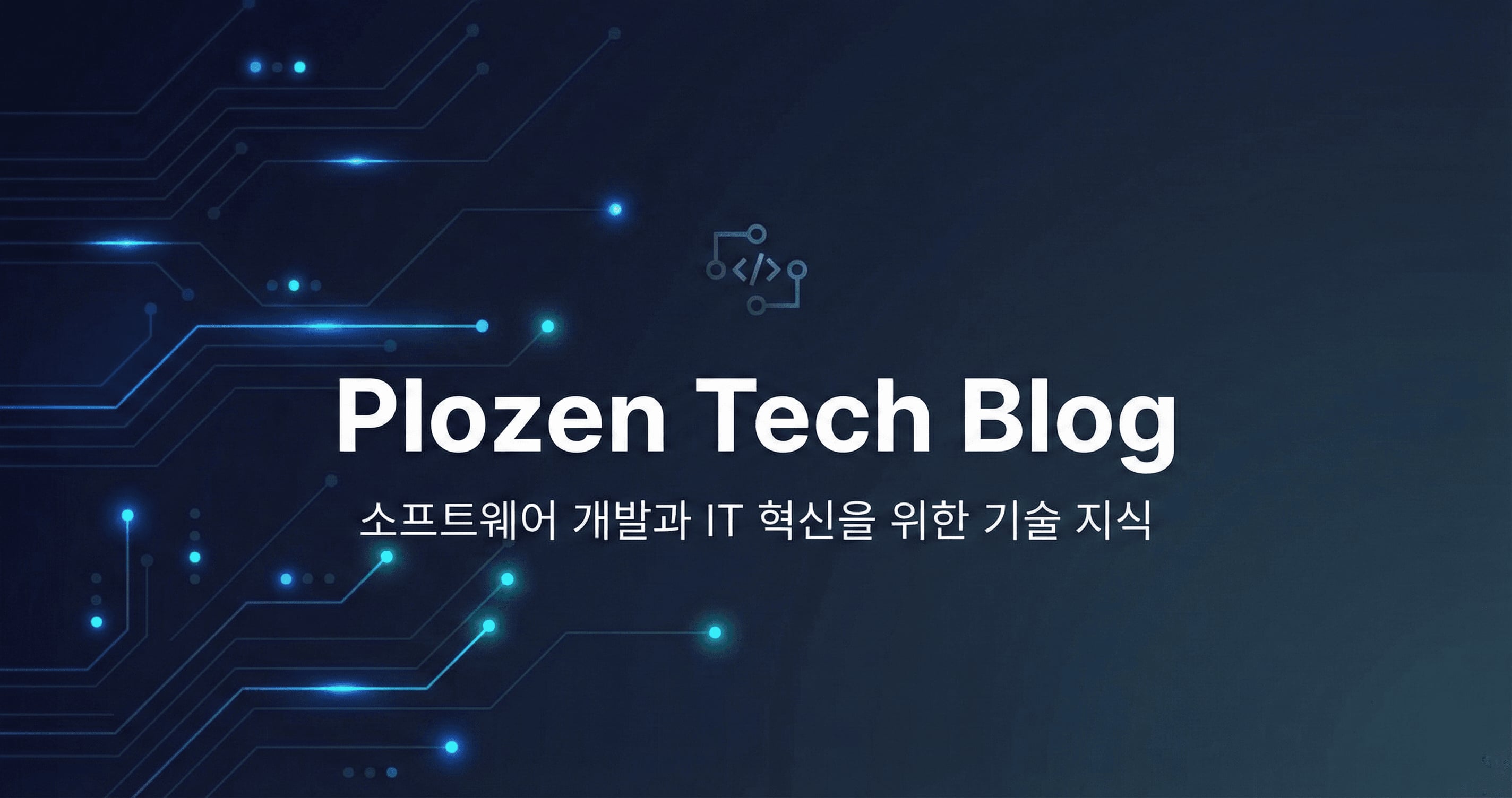 윈도우에서 루비를 이용하여 지킬설치 및 블로그 생성하기