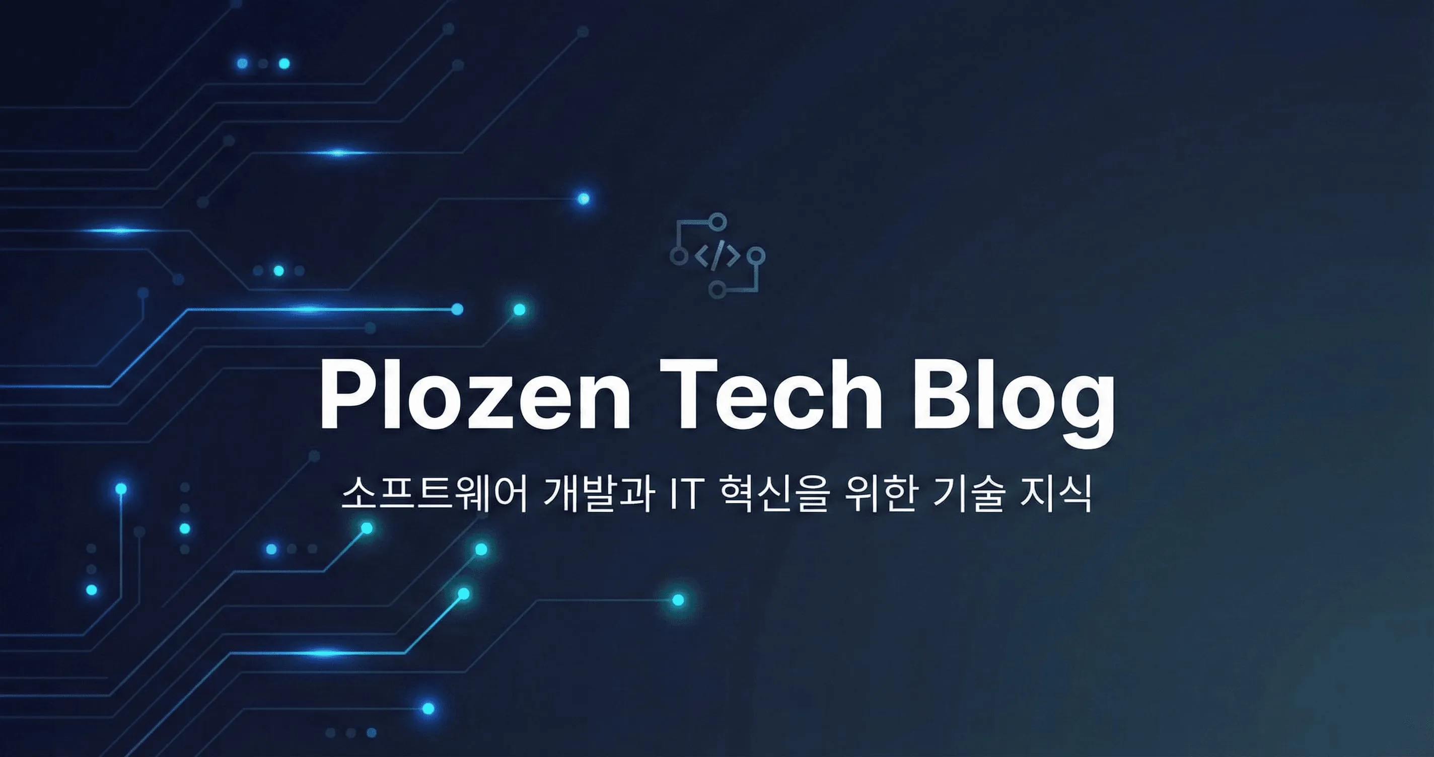 윈도우에서 루비를 이용하여 지킬설치 및 블로그 생성하기